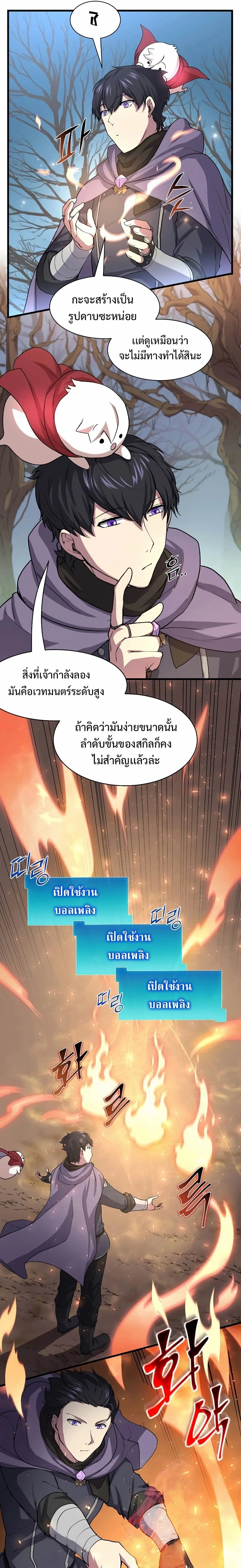 หน้าที่ 16