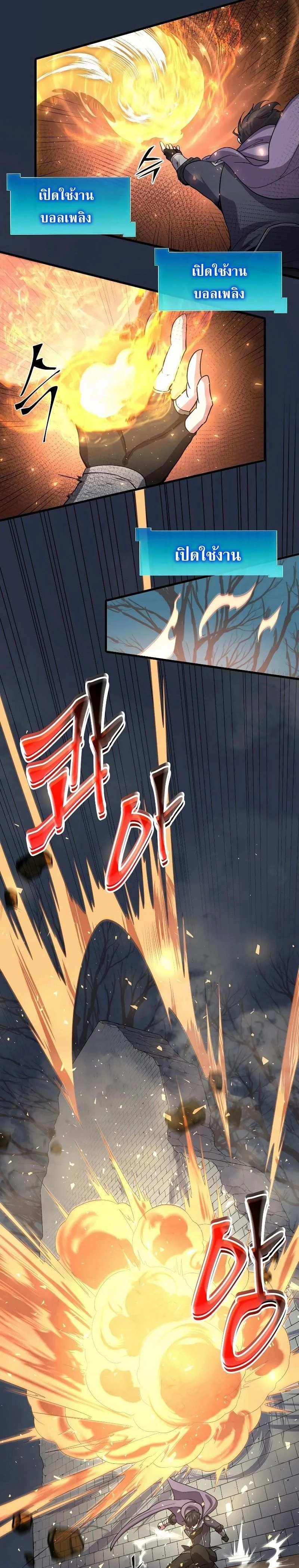 หน้าที่ 23