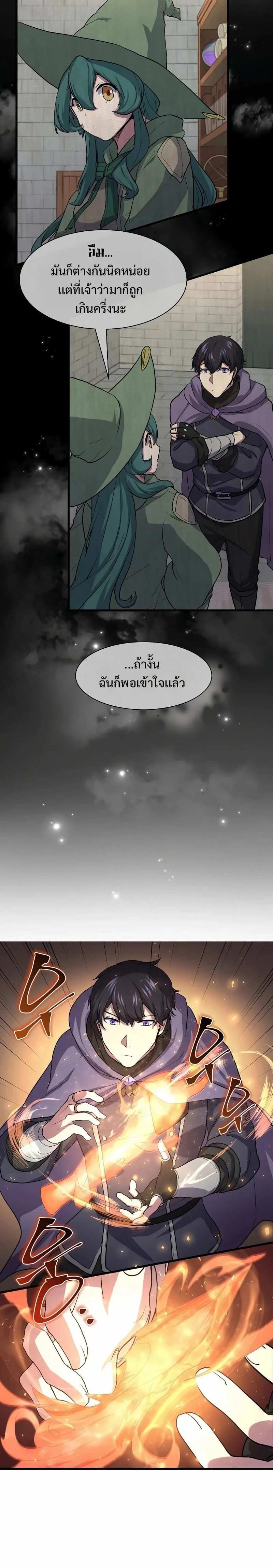 หน้าที่ 15