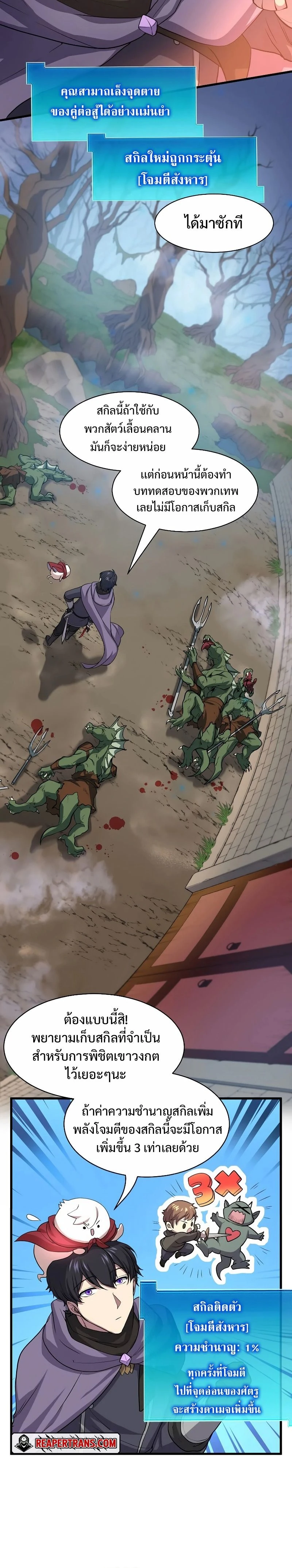 หน้าที่ 12