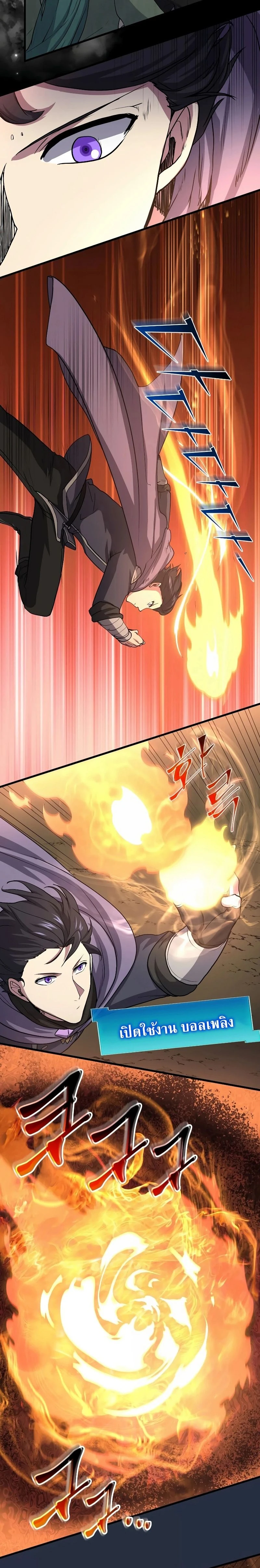 หน้าที่ 22