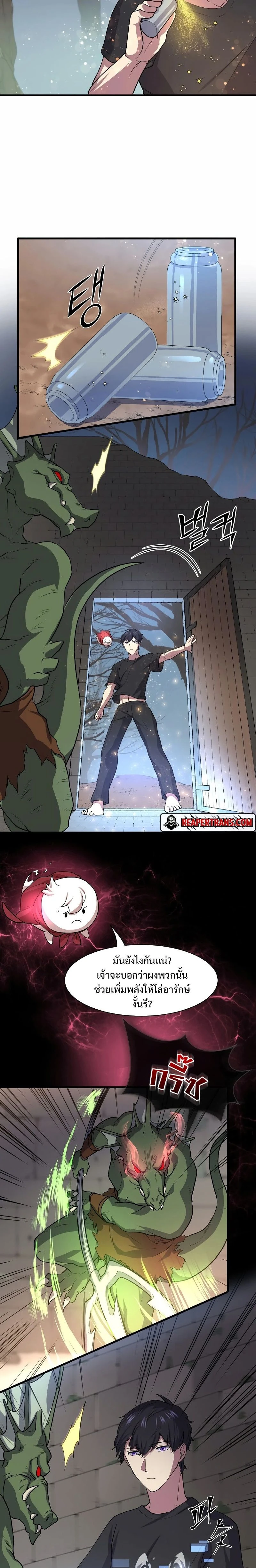 หน้าที่ 5