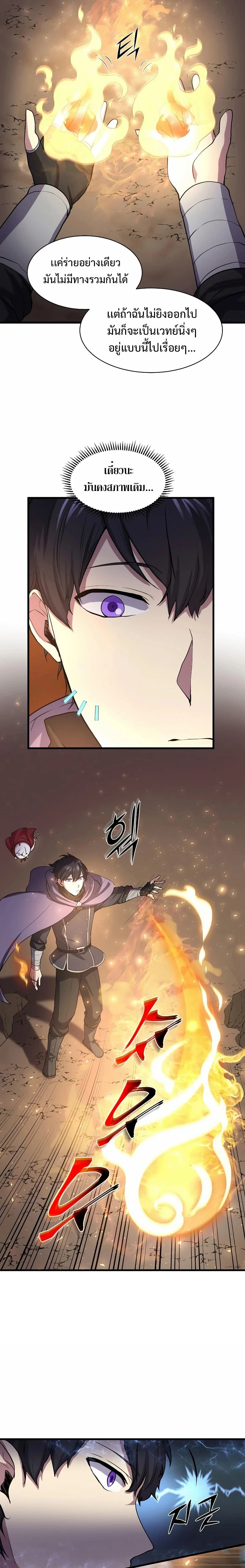 หน้าที่ 18