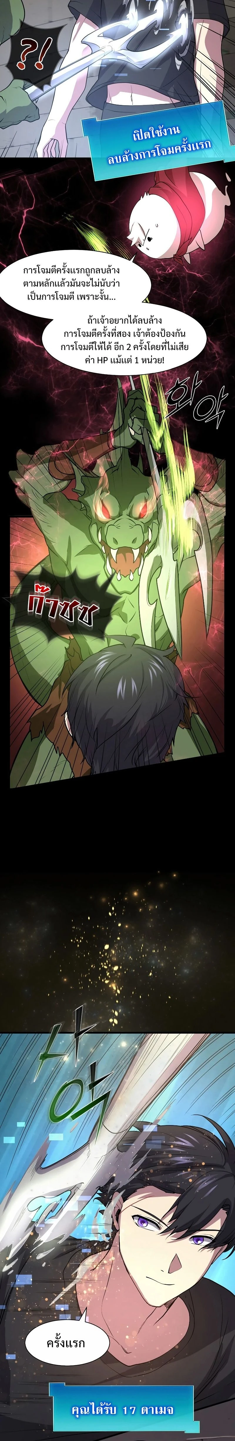 หน้าที่ 6