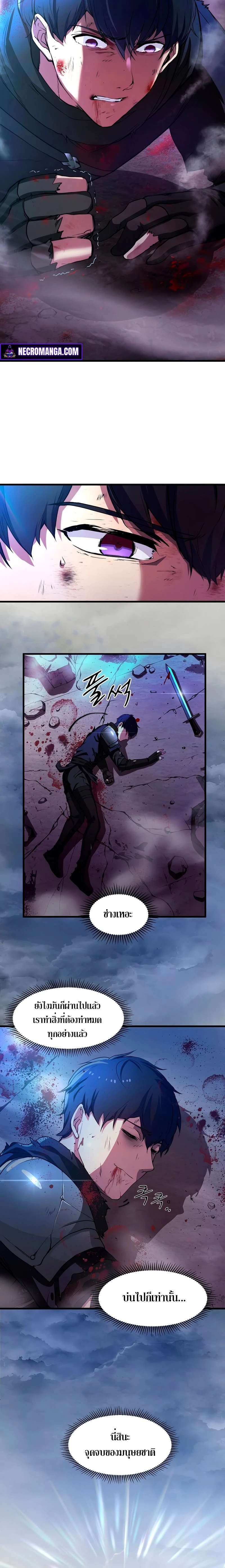 หน้าที่ 6