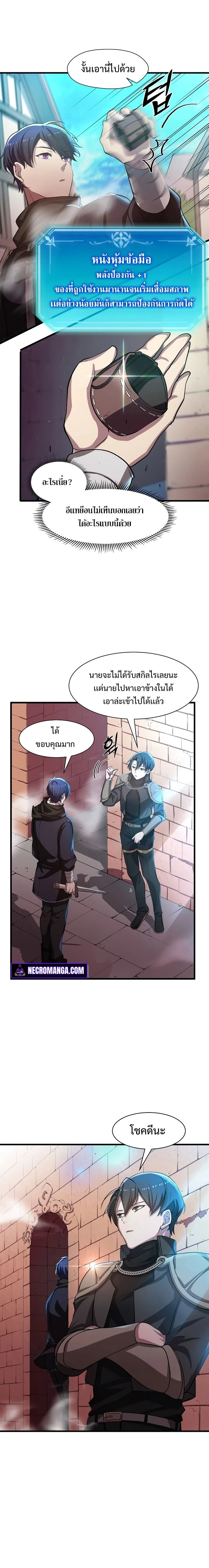 หน้าที่ 16