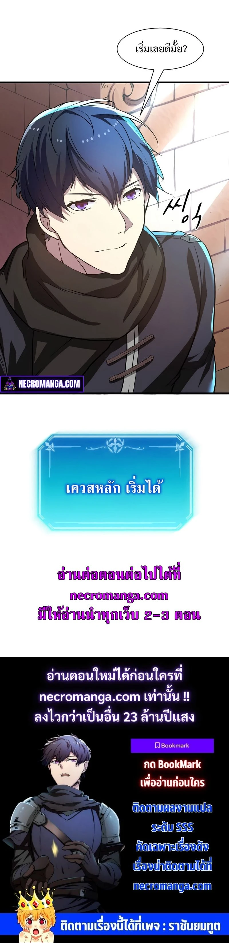 หน้าที่ 21