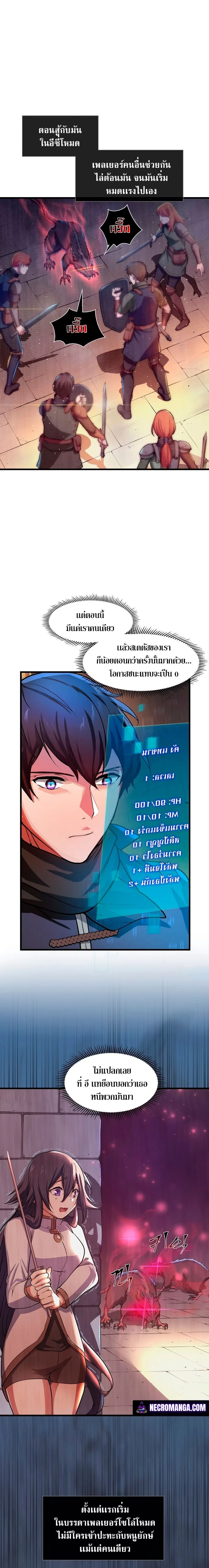 หน้าที่ 14