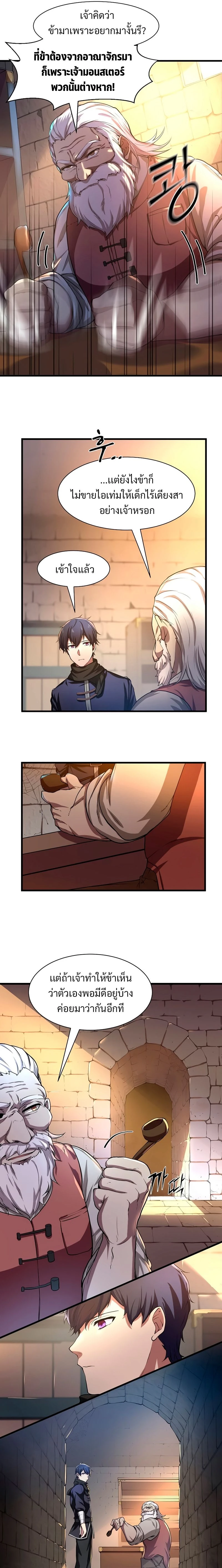 หน้าที่ 7