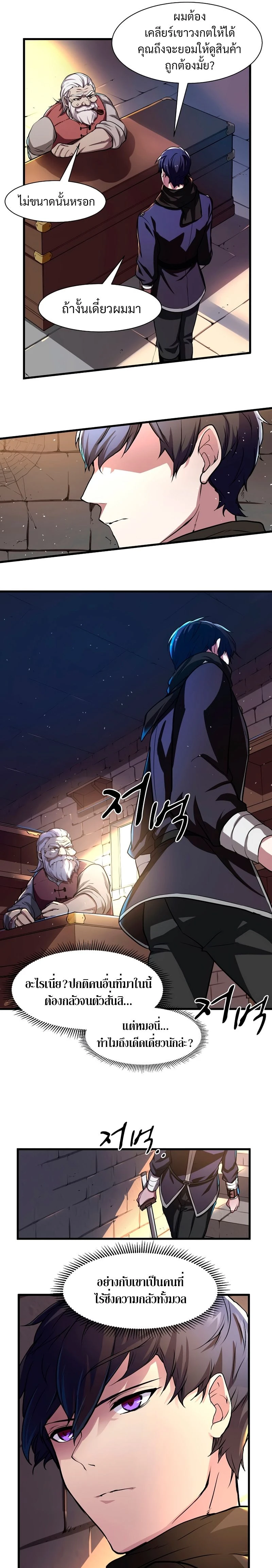 หน้าที่ 9