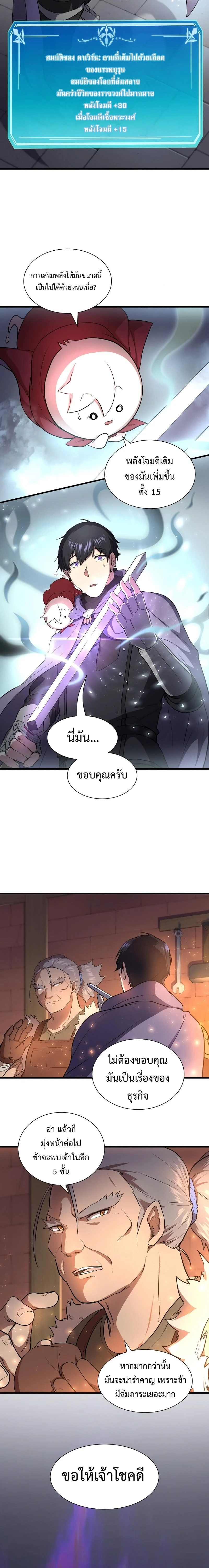 หน้าที่ 16