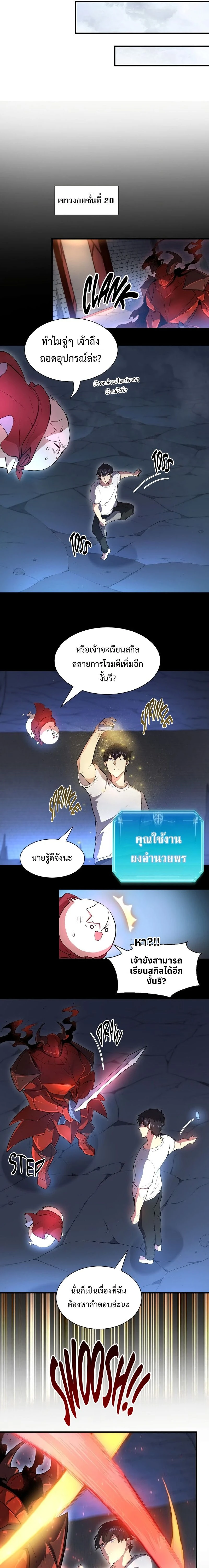 หน้าที่ 10