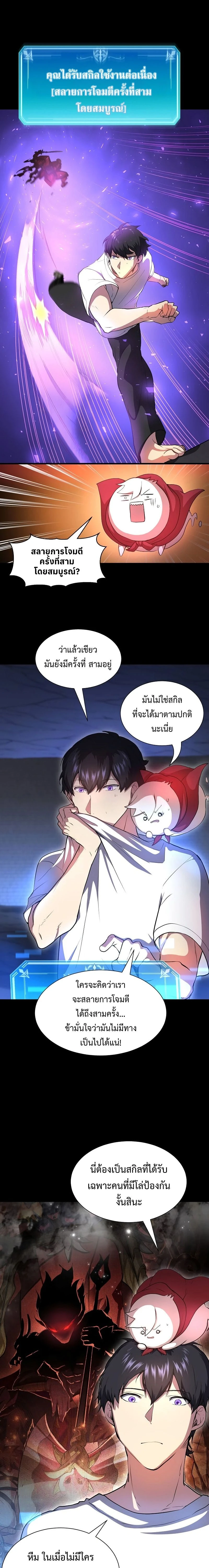 หน้าที่ 12