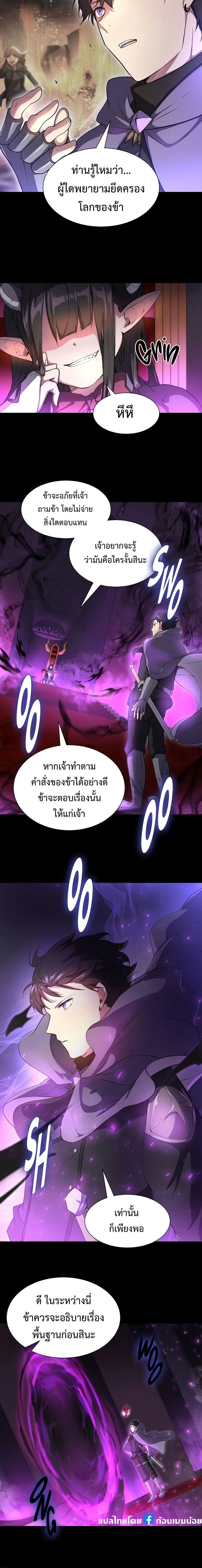 หน้าที่ 10