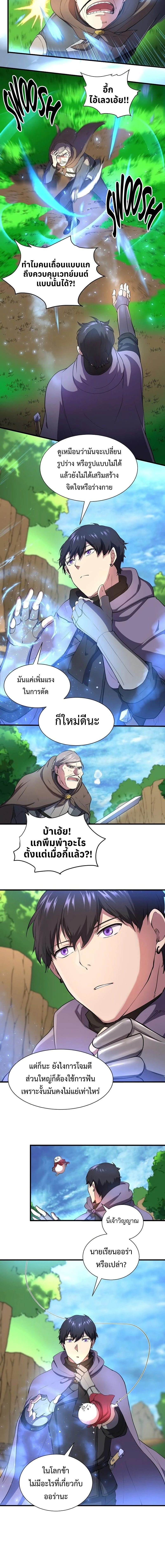 หน้าที่ 17
