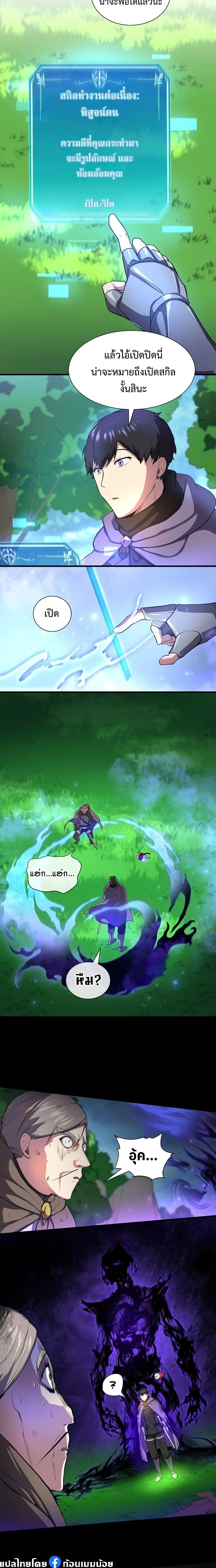 หน้าที่ 19