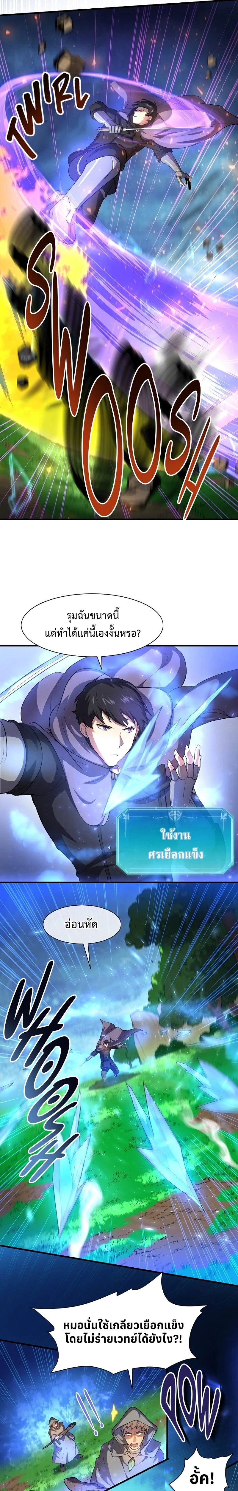 หน้าที่ 16