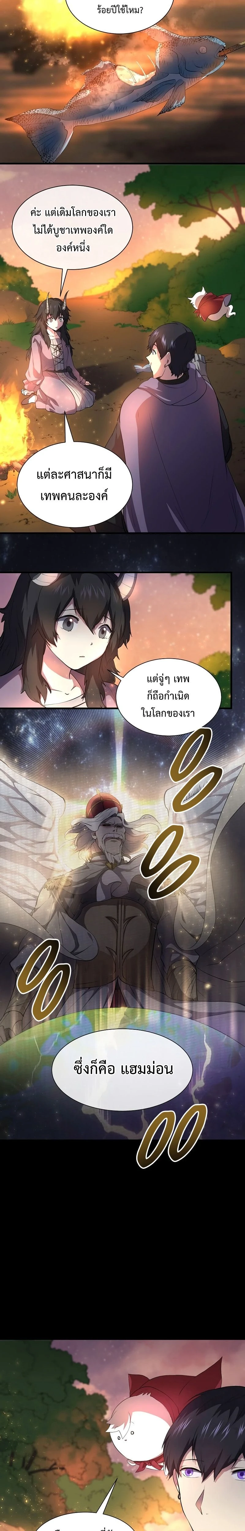 หน้าที่ 22