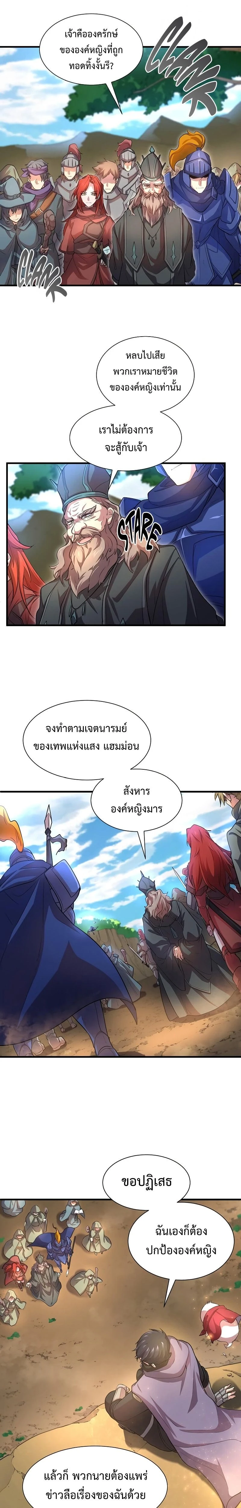 หน้าที่ 27