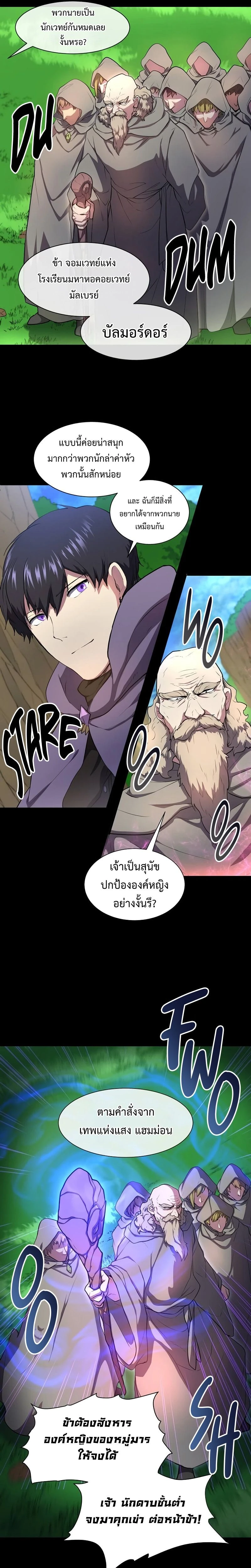 หน้าที่ 13