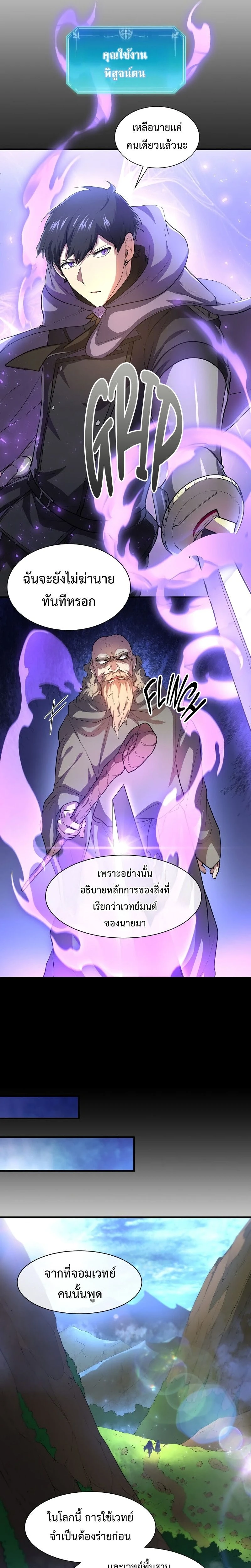 หน้าที่ 18