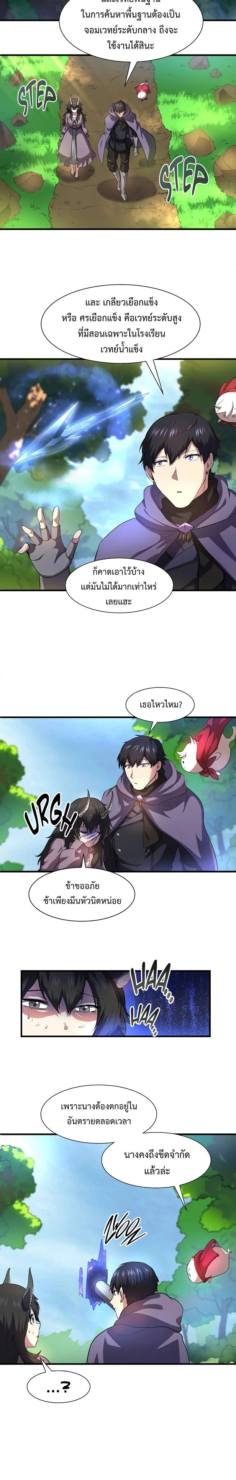 หน้าที่ 19