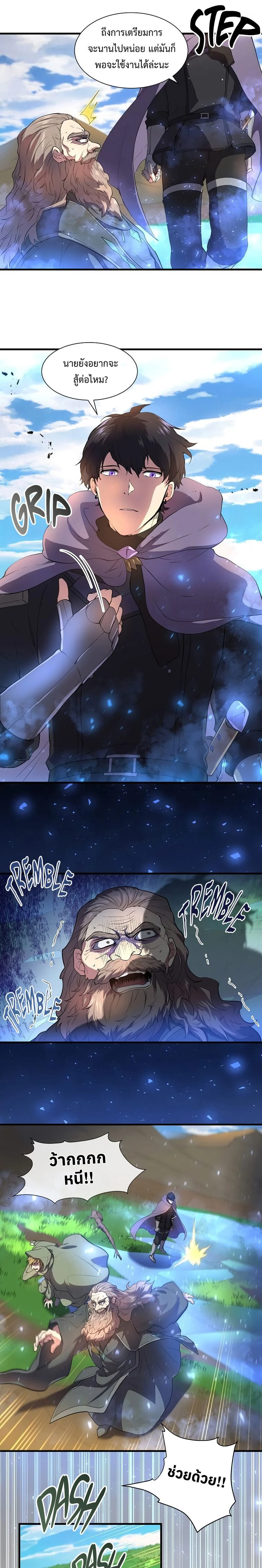 หน้าที่ 10