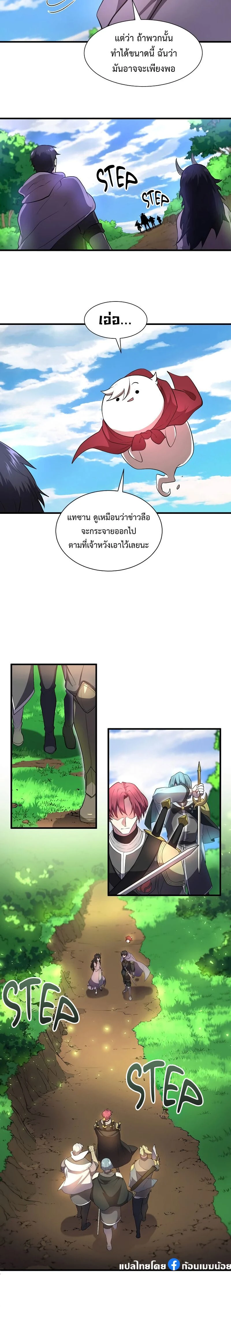 หน้าที่ 13