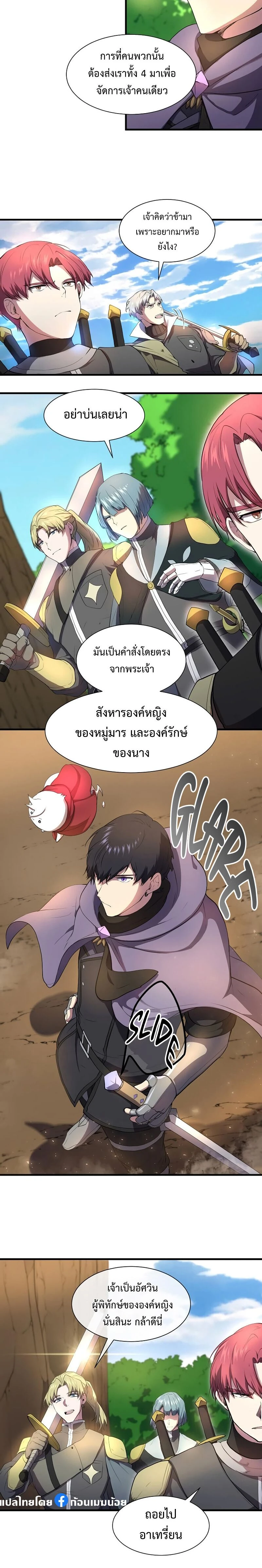 หน้าที่ 17
