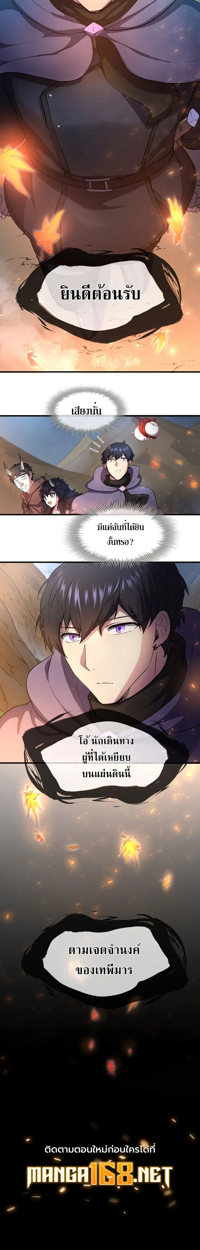 หน้าที่ 21