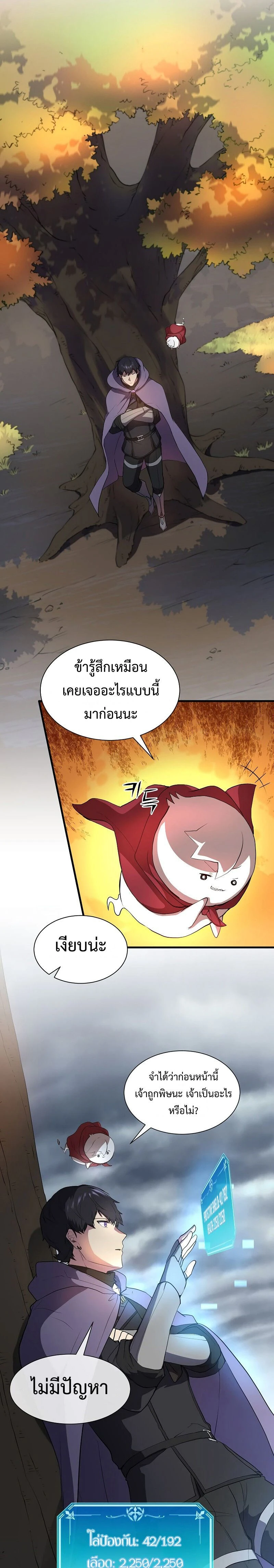 หน้าที่ 25