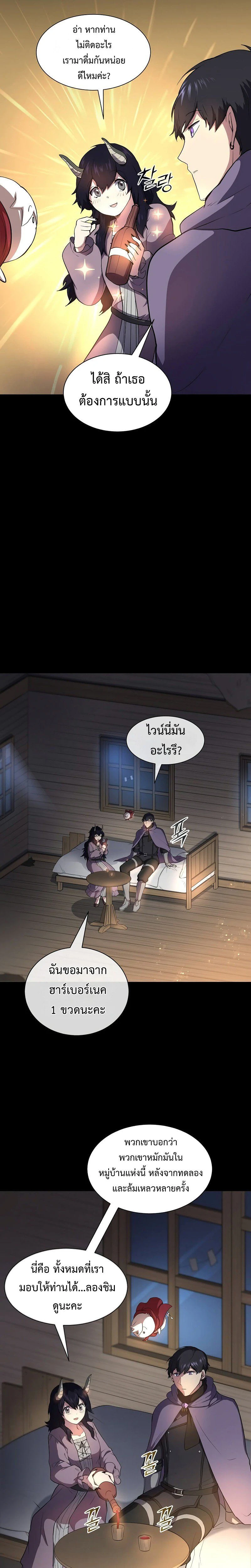 หน้าที่ 21
