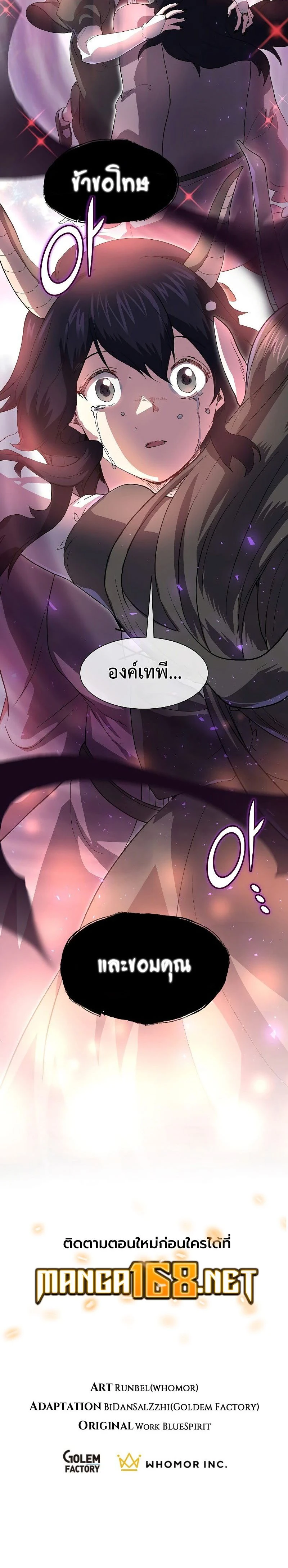 หน้าที่ 30