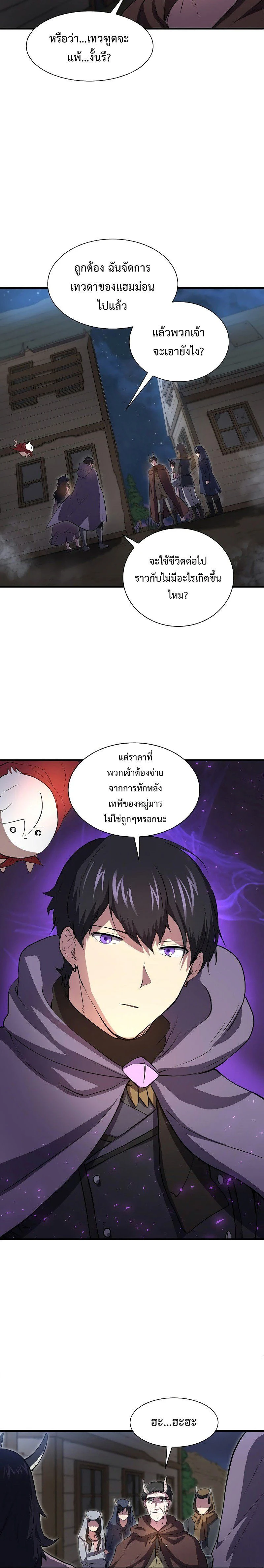 หน้าที่ 24