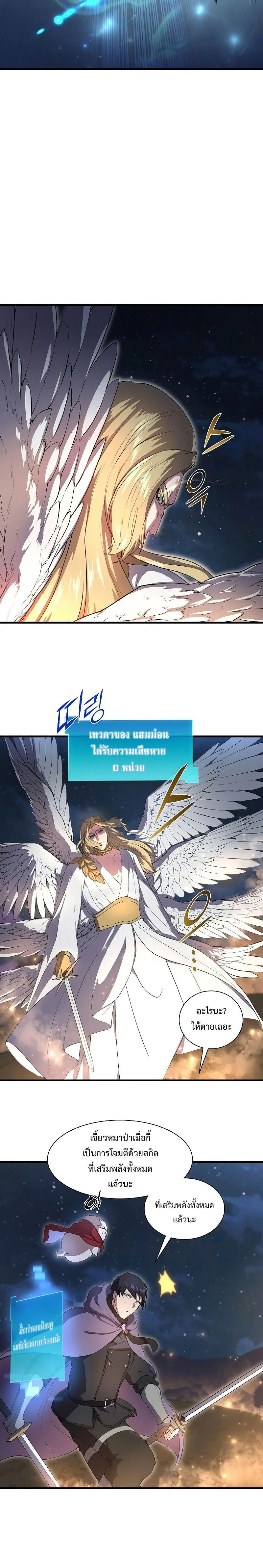 หน้าที่ 12