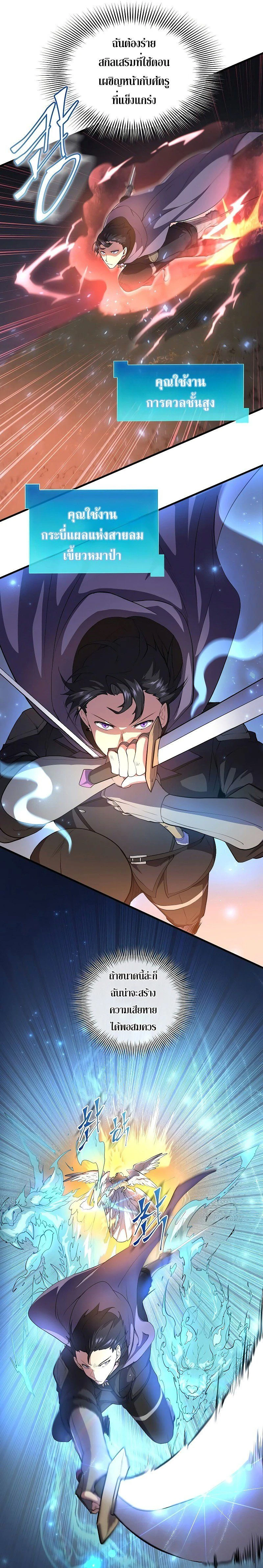 หน้าที่ 11