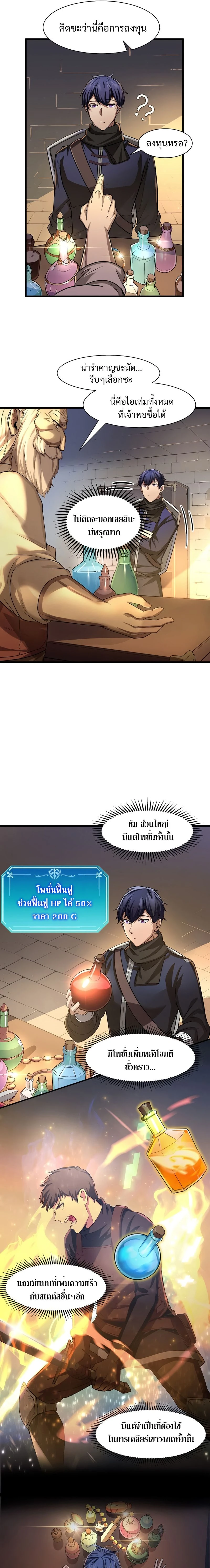 หน้าที่ 9