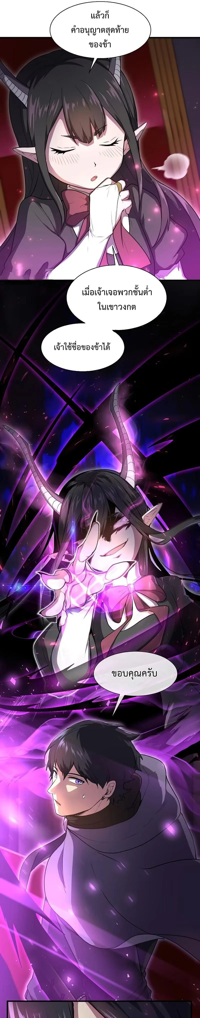 หน้าที่ 27