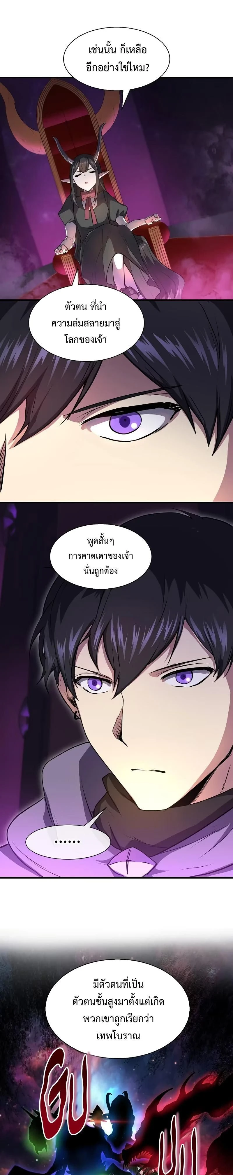 หน้าที่ 19