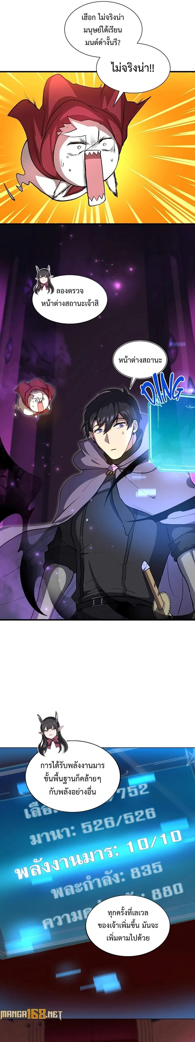 หน้าที่ 15