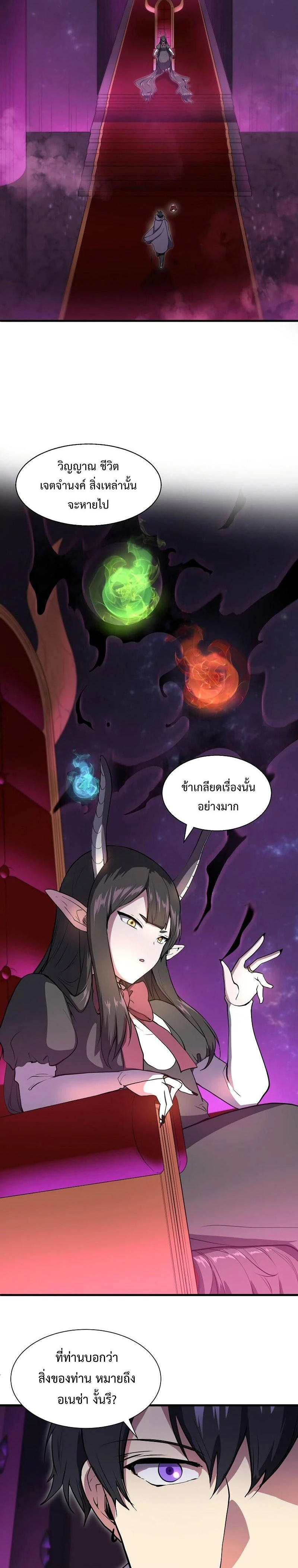 หน้าที่ 12