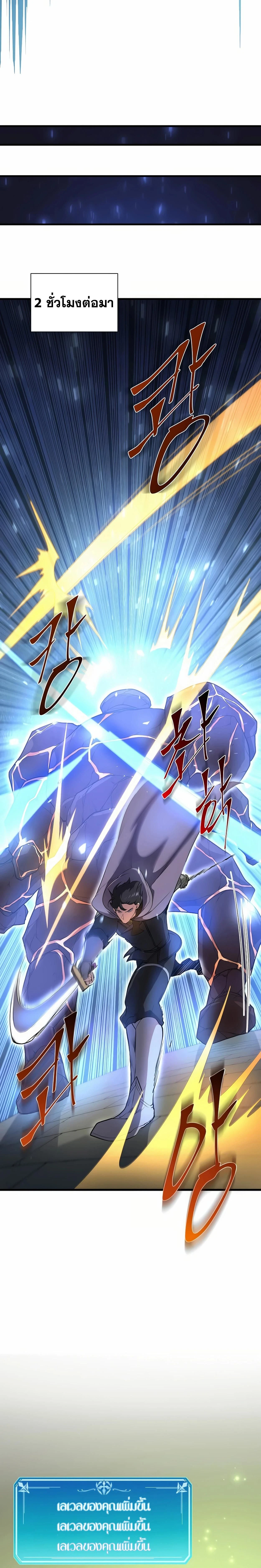 หน้าที่ 32