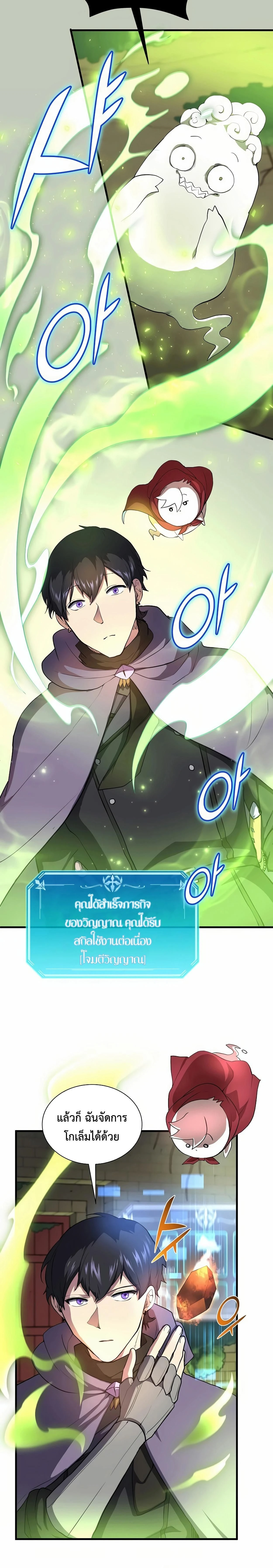 หน้าที่ 38