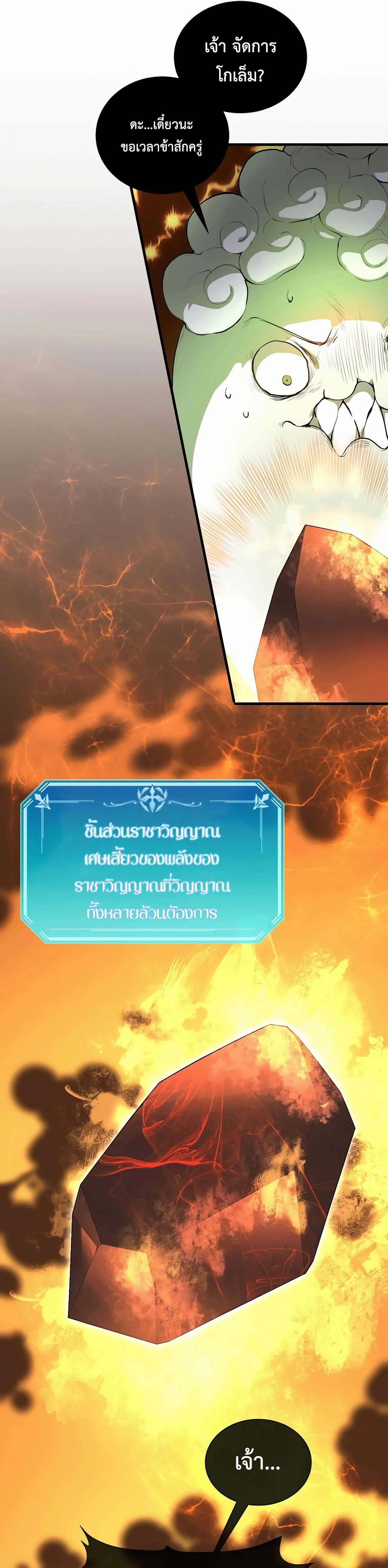 หน้าที่ 39