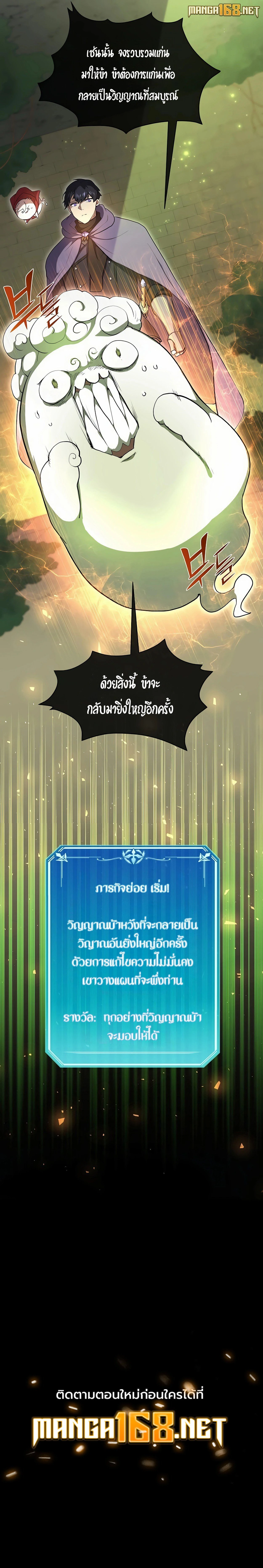 หน้าที่ 41