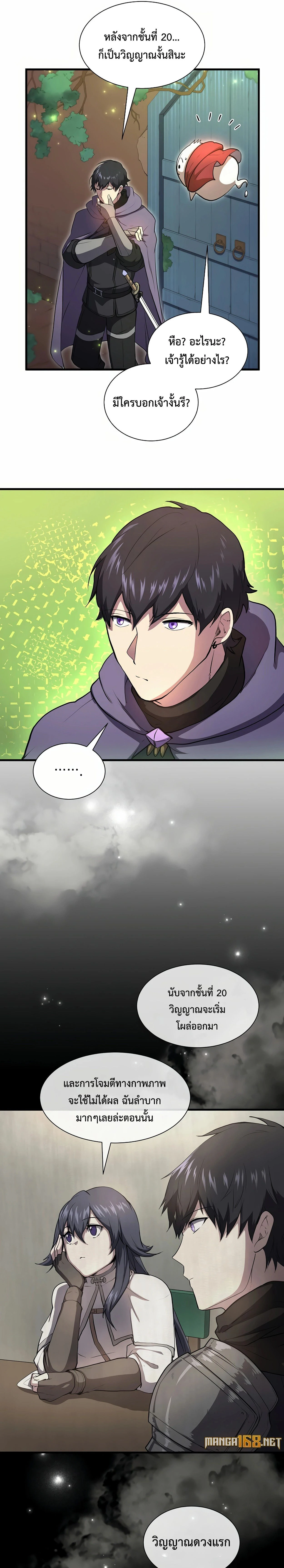 หน้าที่ 13