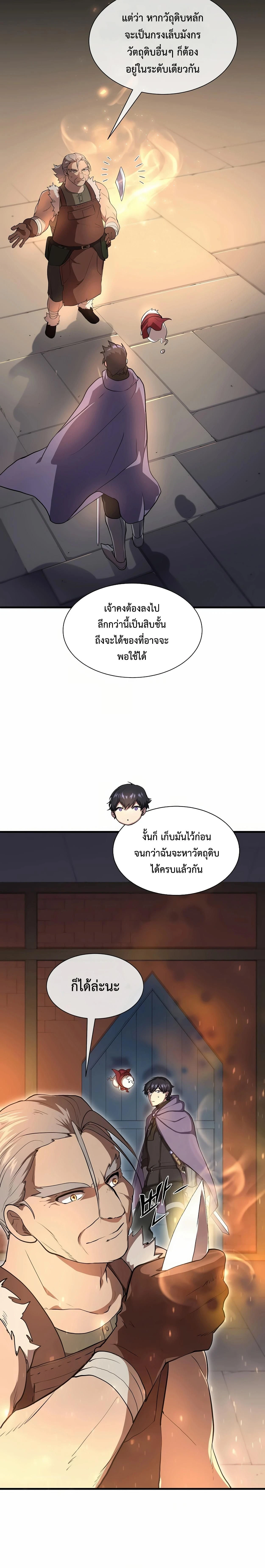 หน้าที่ 12