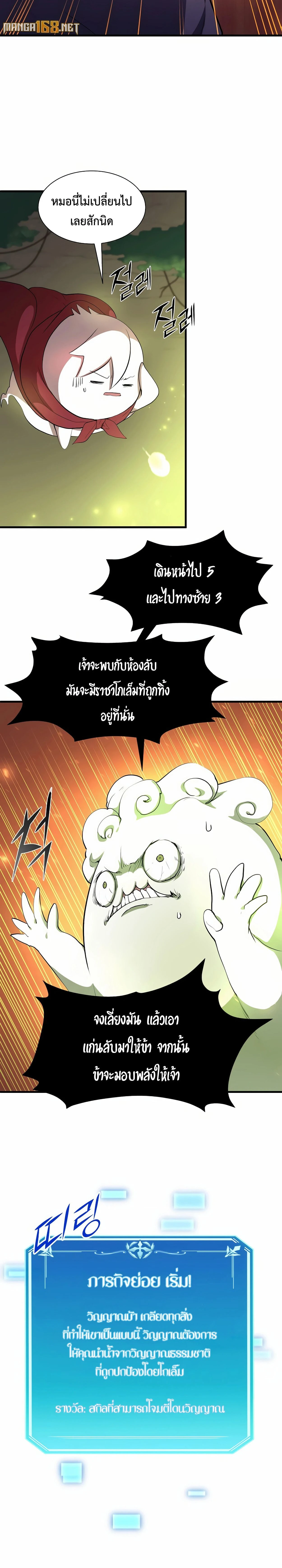 หน้าที่ 26
