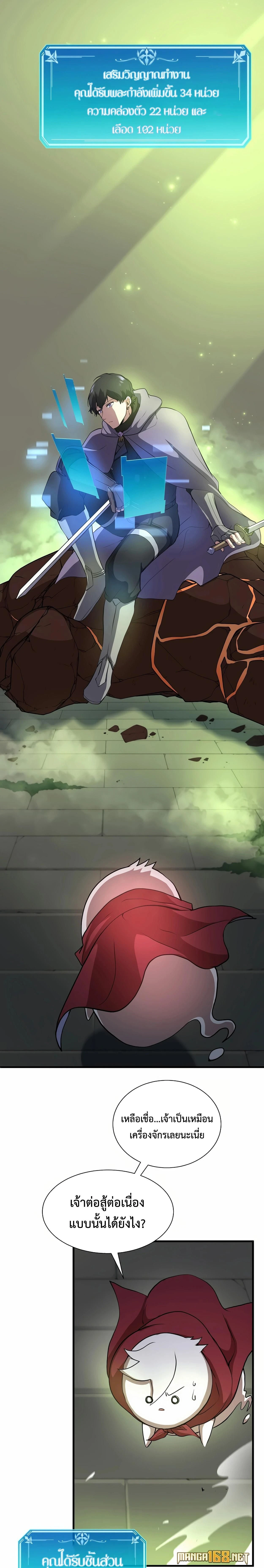 หน้าที่ 33