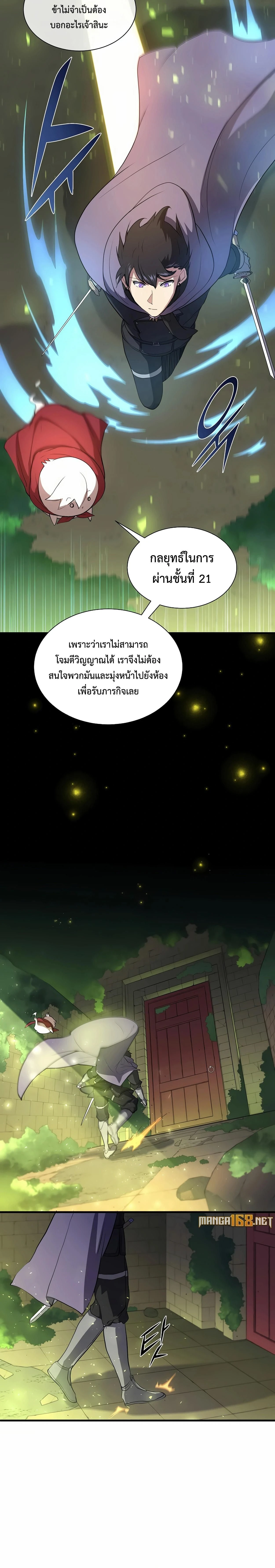 หน้าที่ 22